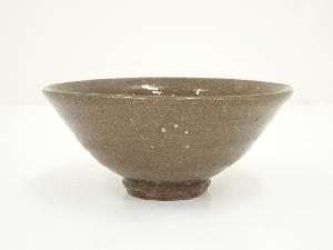 作家物　茶碗